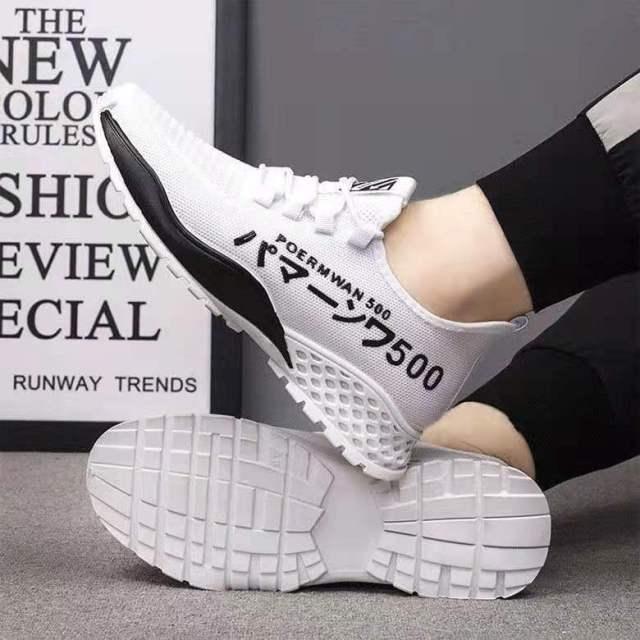 Men's Lightweight Running Shoes New Summer Comfortable And Breathable Sports Outdoor Fashion Sneakers Slip On Lightweight Athletic Fashion Casual Breathable Shoes For Walking Running Jogging Stevvex