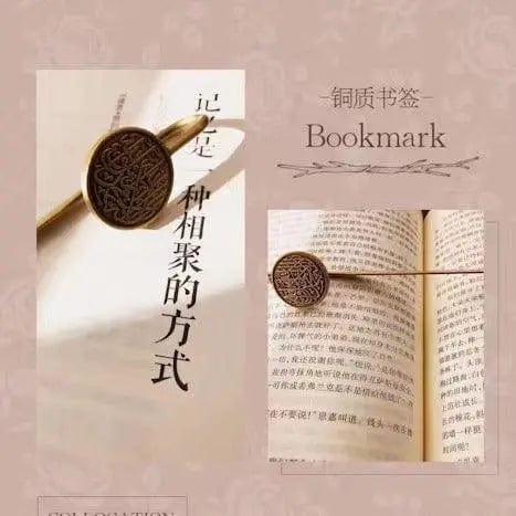 MR001 Metal Quran Bookmark With Calligraphy - SJB-DIAMOND ELITES