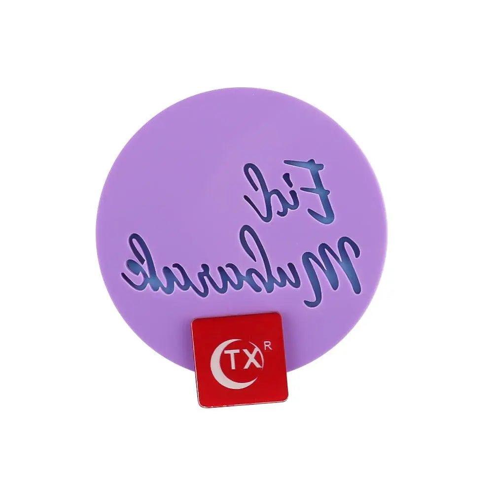 MR007 Ramadan biscuit mold, Eid cookie mold - SJB-DIAMOND ELITES