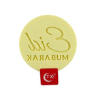 MR007 Ramadan biscuit mold, Eid cookie mold - SJB-DIAMOND ELITES
