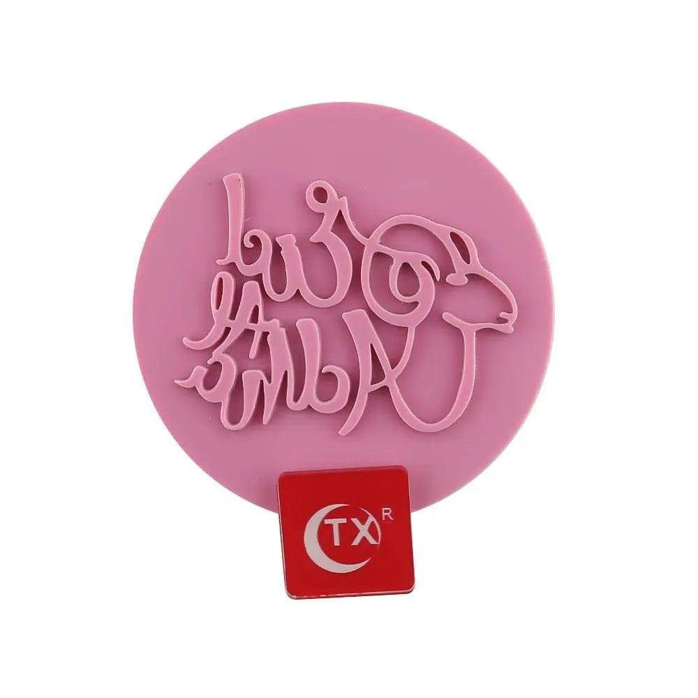 MR007 Ramadan biscuit mold, Eid cookie mold - SJB-DIAMOND ELITES
