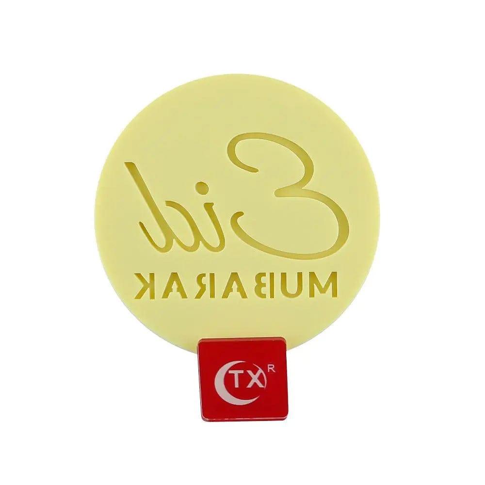 MR007 Ramadan biscuit mold, Eid cookie mold - SJB-DIAMOND ELITES