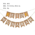 MR026 EID MUBARAK Party Decorative Banner - SJB-DIAMOND ELITES