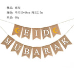 MR026 EID MUBARAK Party Decorative Banner - SJB-DIAMOND ELITES