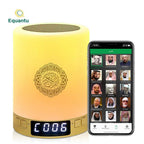MR031 Bluetooth Quran Speaker Lamp SQ122, Nightlight Smart App Controls Player - SJB-DIAMOND ELITES