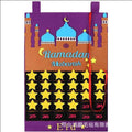 MR044 Calendar Fabric Ramadan Hanging Pendant - SJB-DIAMOND ELITES
