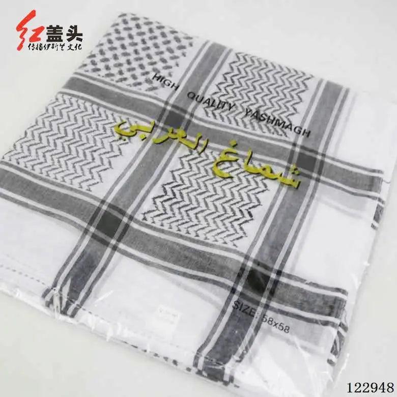 MT008 Men's Turban Arabic Shemagh Kaffiyeh Headscarf - SJB-DIAMOND ELITES
