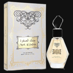 Musk Al Safwa By Rihanah (Unisex) Gamer Scents