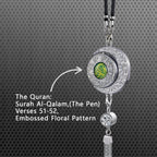 Islamic Hanging Car Accessory Made From Alloy | Quranic Ayat Car Hanging Ornament（MAC238）