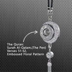 Islamic Hanging Car Accessory Made From Alloy | Quranic Ayat Car Hanging Ornament（MAC238）
