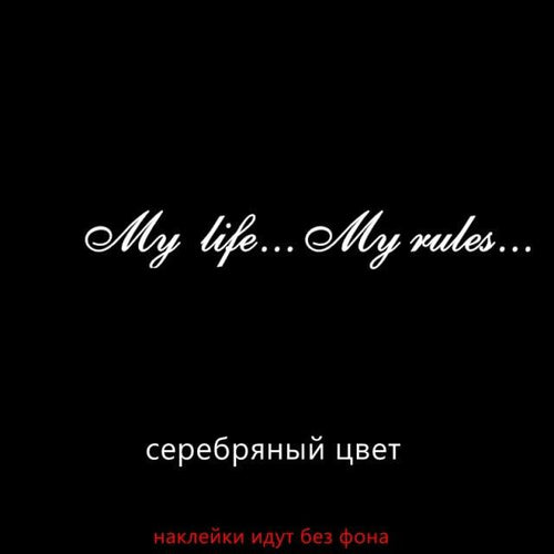 "My Life...My Rules... "Car Stickers and Decals Auto Motorcycle Bumper sticker Decal Car Sticker Written Words Occlusion Scratch Decals Auto Sticker Vinyl Sticker Cool Waterproof Decals for Laptop Water Bottles Skateboard Motorcycle Car Bike Stevvex