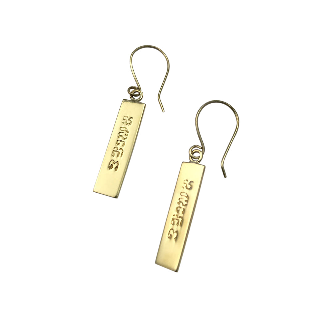 Peace Bar Earrings Recycled Brass Bombshell Handcast Cambodia Artisan Gift BandsCo Straps