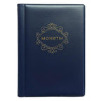 PU Leather Coin Album 10 Pages 120 Pockets Coin Album For Coins Pockets Commemorative Coin, Medallions Badges Collection Book Gifts For Friends And Coin Collectors Stevvex