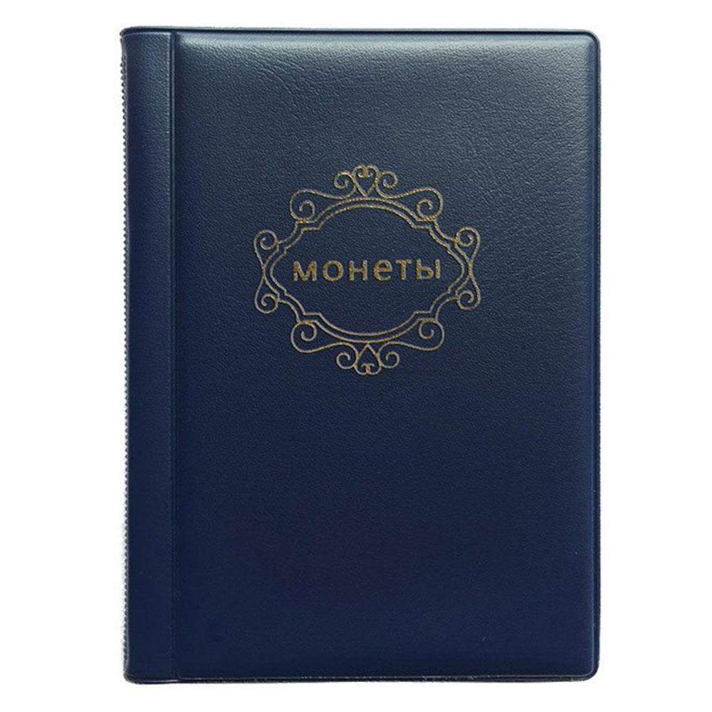 PU Leather Coin Album 10 Pages 120 Pockets Coin Album For Coins Pockets Commemorative Coin, Medallions Badges Collection Book Gifts For Friends And Coin Collectors Stevvex