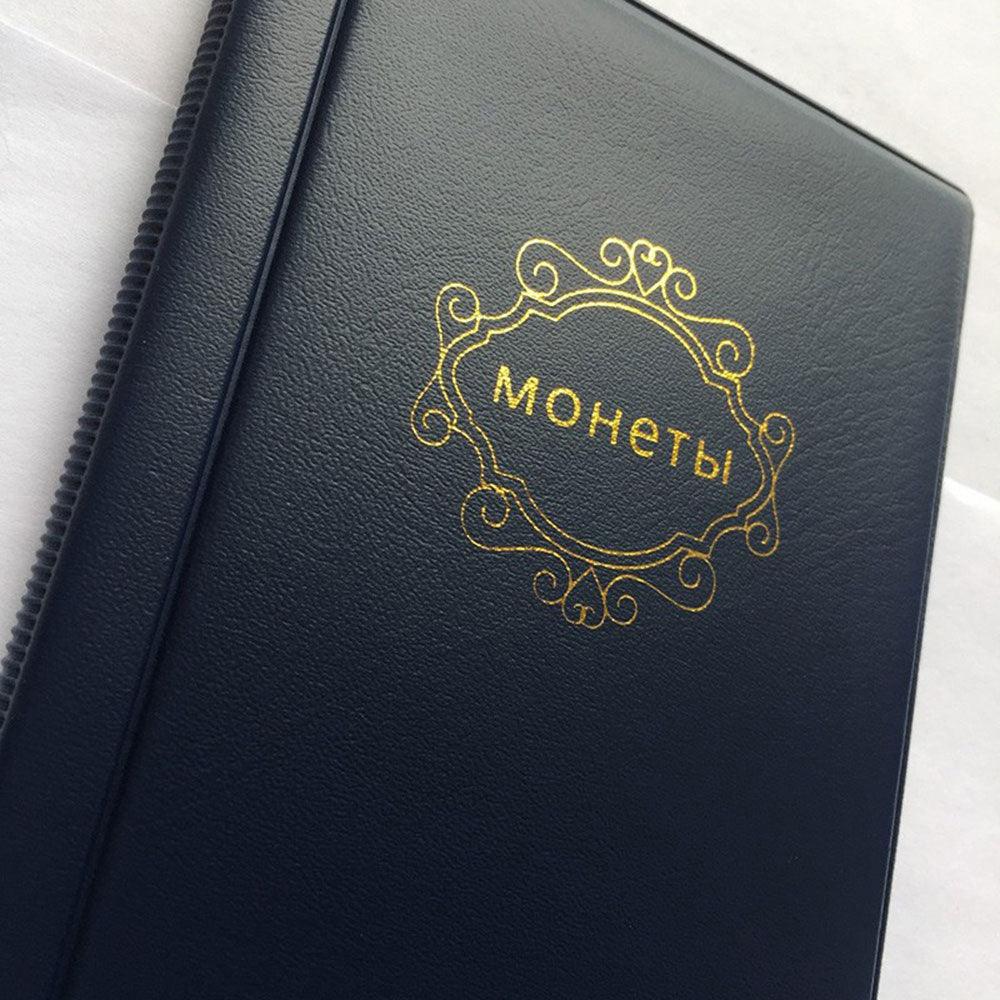 PU Leather Coin Album 10 Pages 120 Pockets Coin Album For Coins Pockets Commemorative Coin, Medallions Badges Collection Book Gifts For Friends And Coin Collectors Stevvex