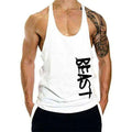 Beast Print Fitness Muscle Shirt Pi-Mart