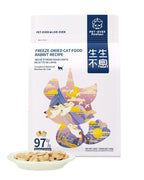 PET-EVER PureFeast Freeze-Dried Cat Food 97% Raw Meat 60% High Protein Grain-Free Cat Food Topper Health Dry Cat Food (Rabbit Recipe - 14 Ounce) Lootquake LLC