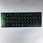 Russian Letters Keyboard Stickers for Notebook Computer Desktop Keyboard Cover For Gaming Laptops New Accessories Gifts For Gaming Lovers