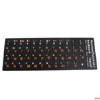 Russian Letters Keyboard Stickers Frosted PVC for Desktop Keyboard Keypad Laptop Perfect Fit Silicone Skin Keyboard Covers For Laptops Gaming Laptop Keyboard Skin Protector For Gaming Lovers