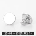 Magnetic Curtain Clips