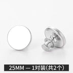 Magnetic Curtain Clips