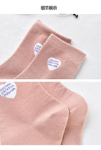 Solid Lovely Patterned Harajuku Socks Cotton Casual Cute Animal New Year Gift Socks For Female Sweat Absorption Breathable Socks For Men And Women Stevvex