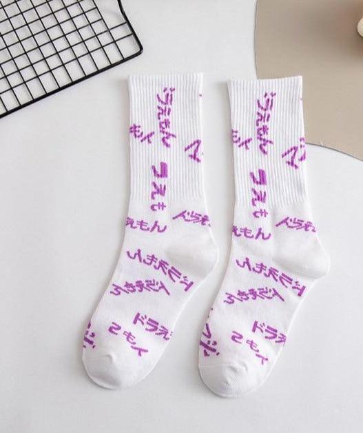 Spring And Summer Combed Out Of Pure Cotton Socks Mid Waist Fashion Bear Socks Cute Animal Socks Kawaii Cute Cartoon Purple College Socks For Men And Women Stevvex
