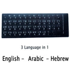 Standard Matte 3 in 1 Hebrew 10 Kinds Keyboard Stickers Language-English Arabic Russian Letter Film for PC Laptop Accessories Laptop Keyboard Skin Protector For Gaming Lovers