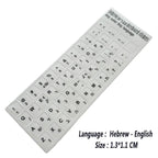 Standard Matte 3 in 1 Hebrew 10 Kinds Keyboard Stickers Language-English Arabic Russian Letter Film for PC Laptop Accessories Laptop Keyboard Skin Protector For Gaming Lovers