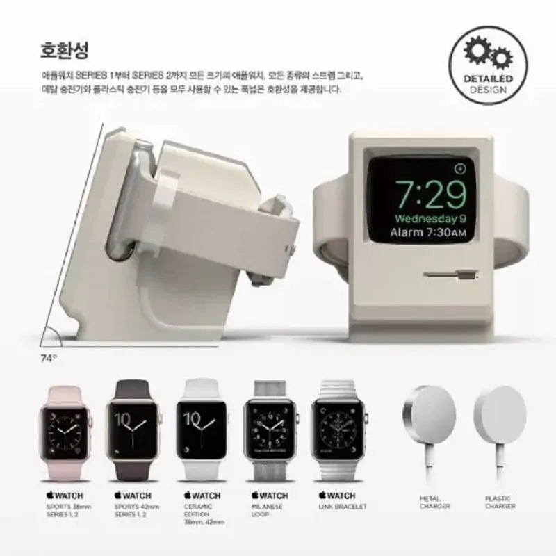 Retro Charger Base Stand For Apple Watch Pi-Mart