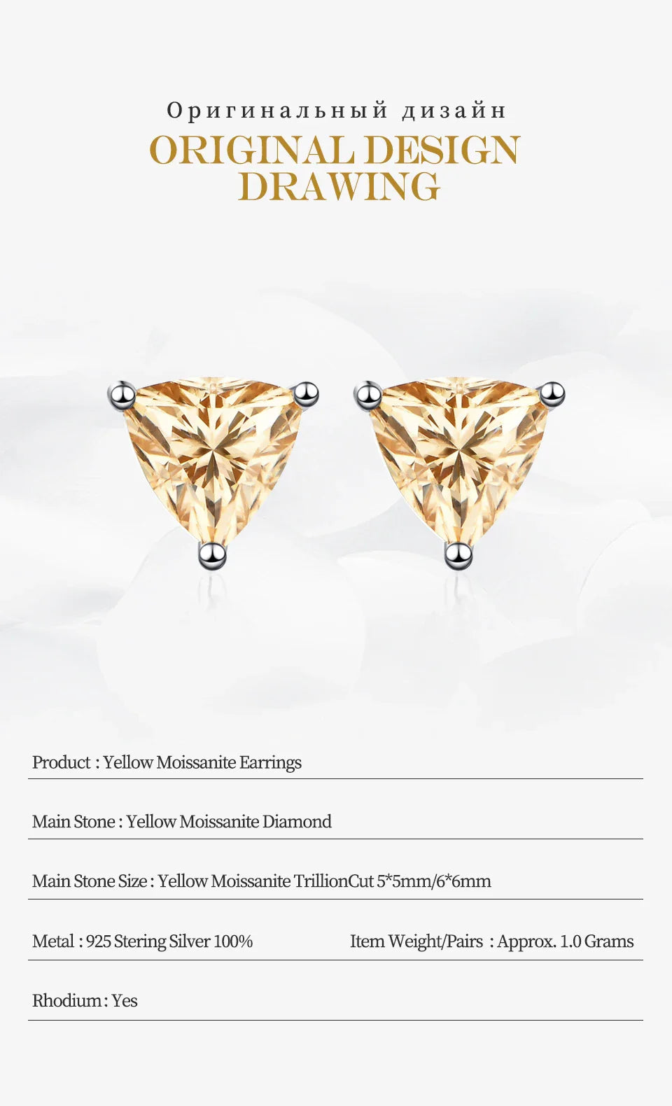 Yellow Moissanite Trillion Stud Earrings 5x5mm 0.5ct 925 Silver Screw Back BandsCo Straps